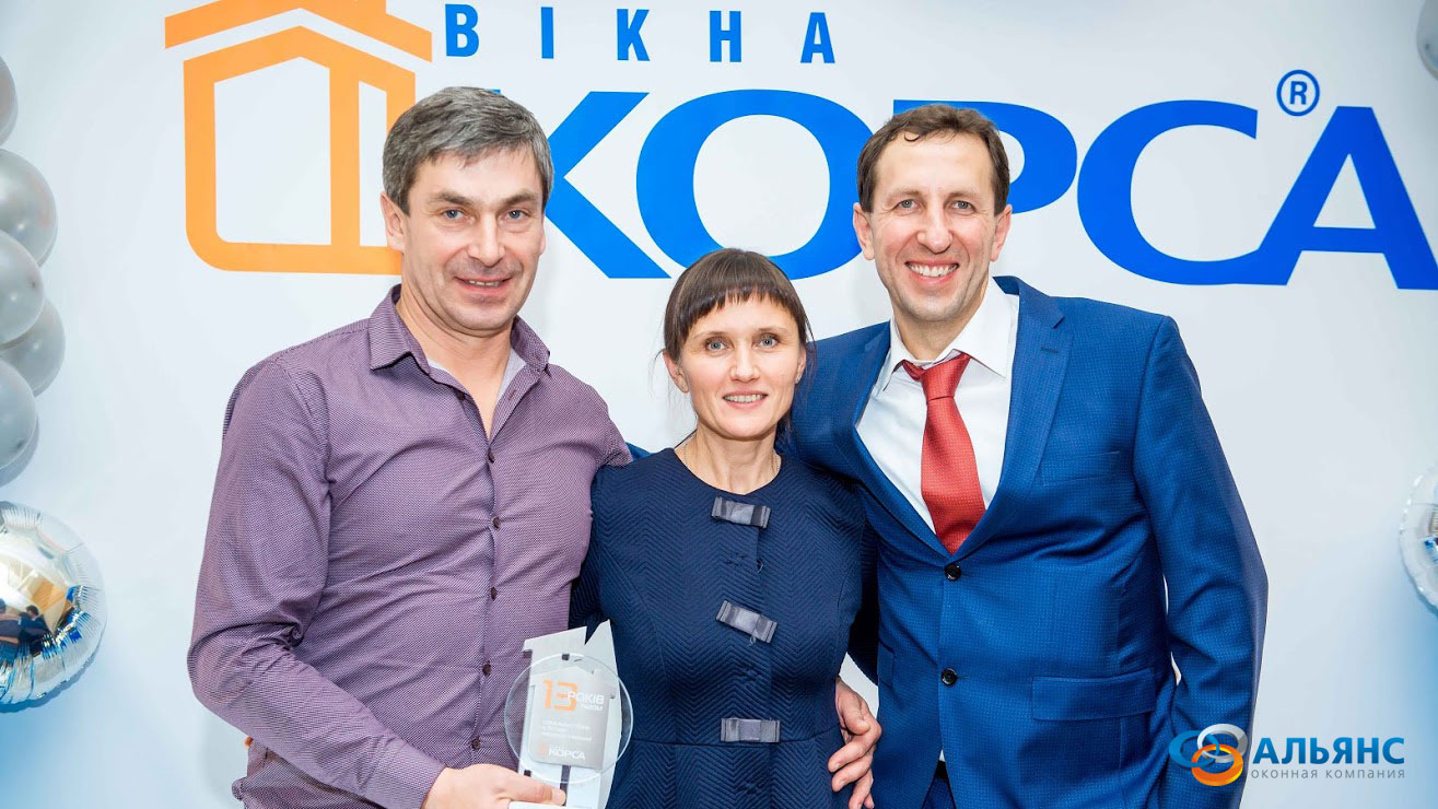 Встреча друзей в Виннице